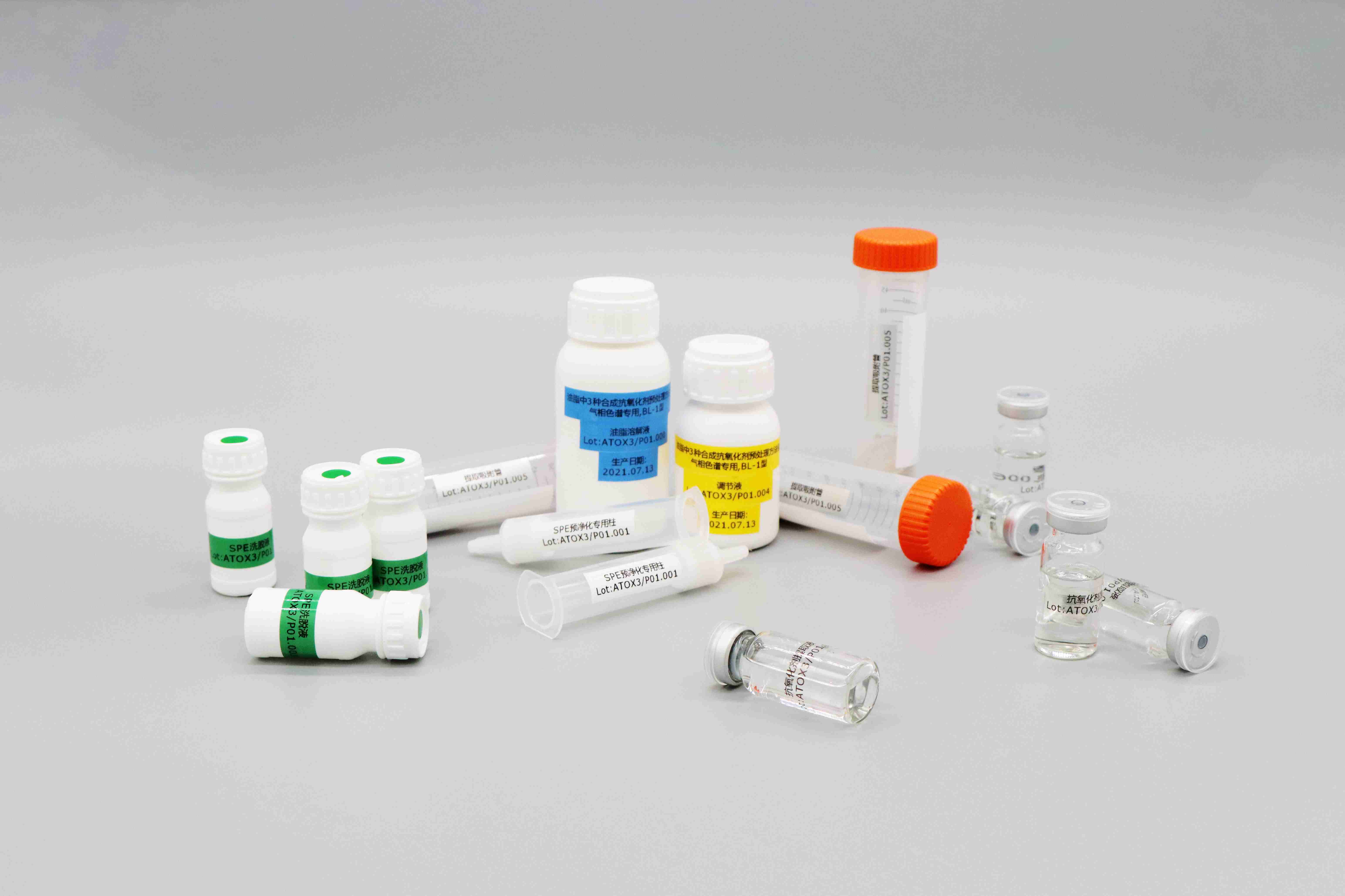 气相色谱检测合成抗氧化剂样品预处理专用方法包