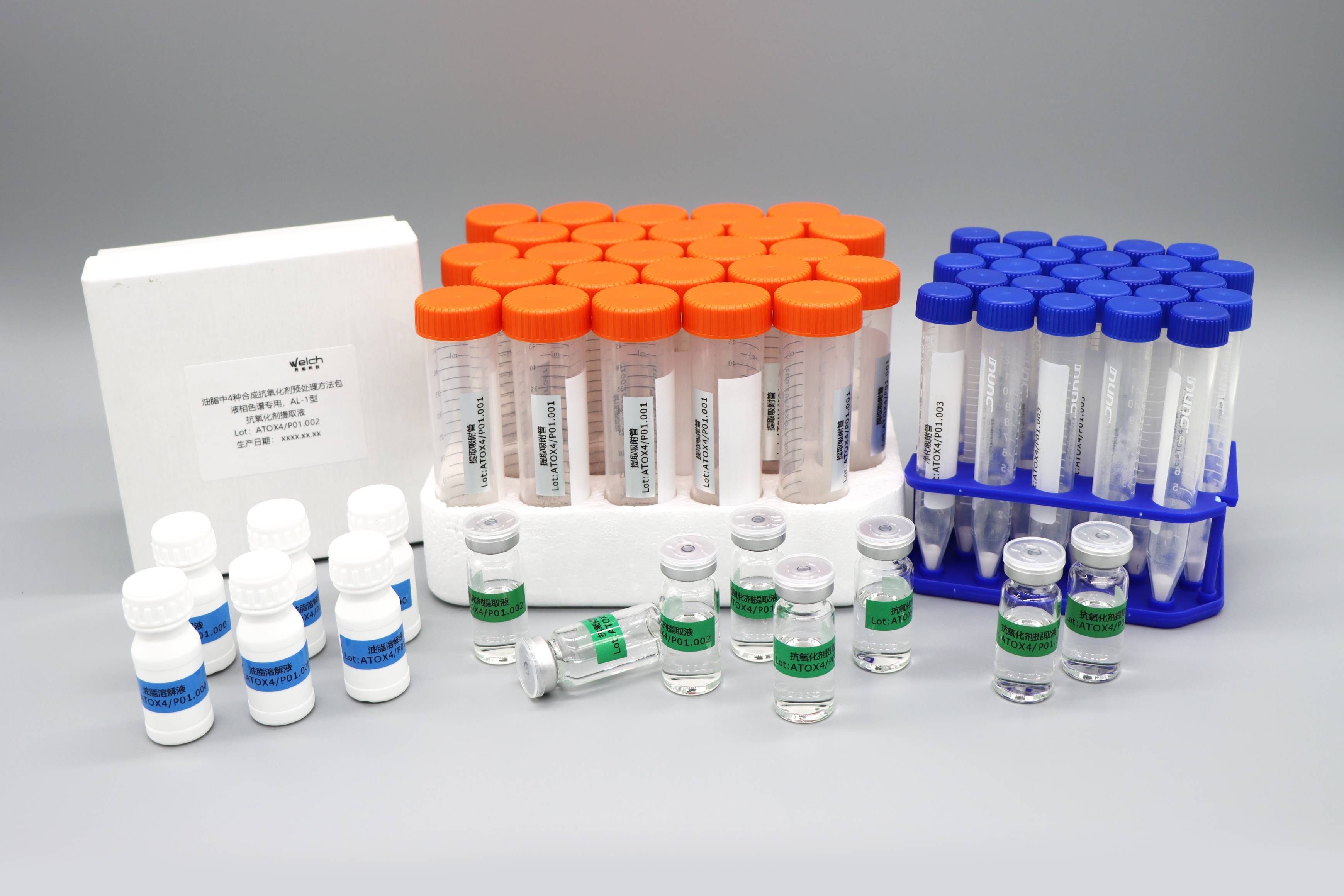 液相色谱检测合成抗氧化剂样品预处理专用方法包