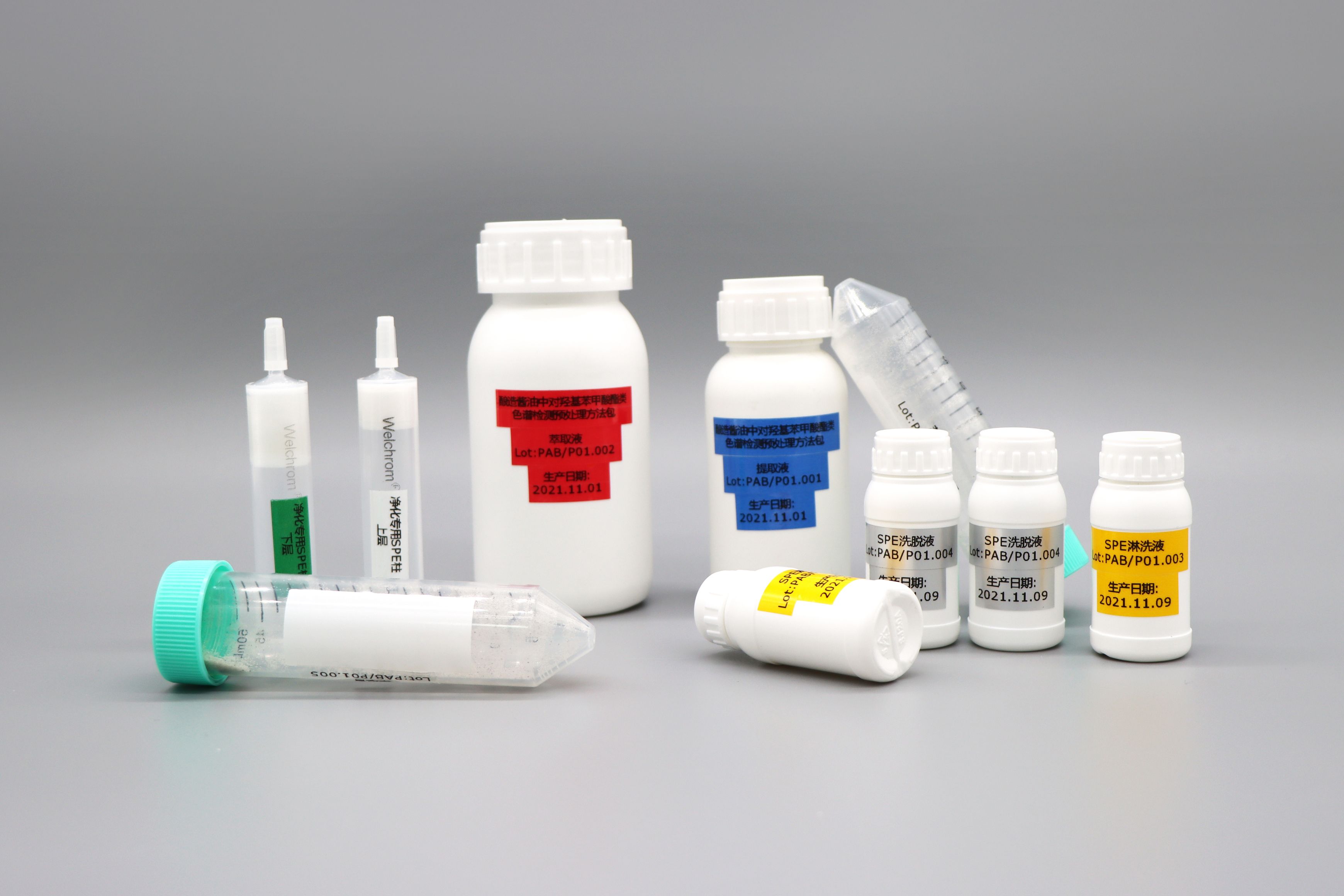 色谱法检测调味品中对羟基苯甲酸酯类防腐剂样品预处理专用方法包