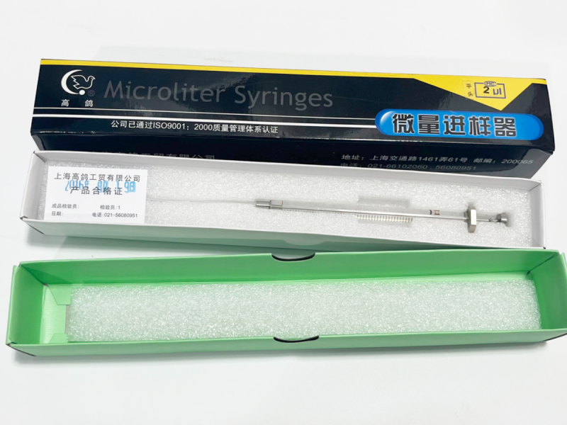 2μl液相进样针