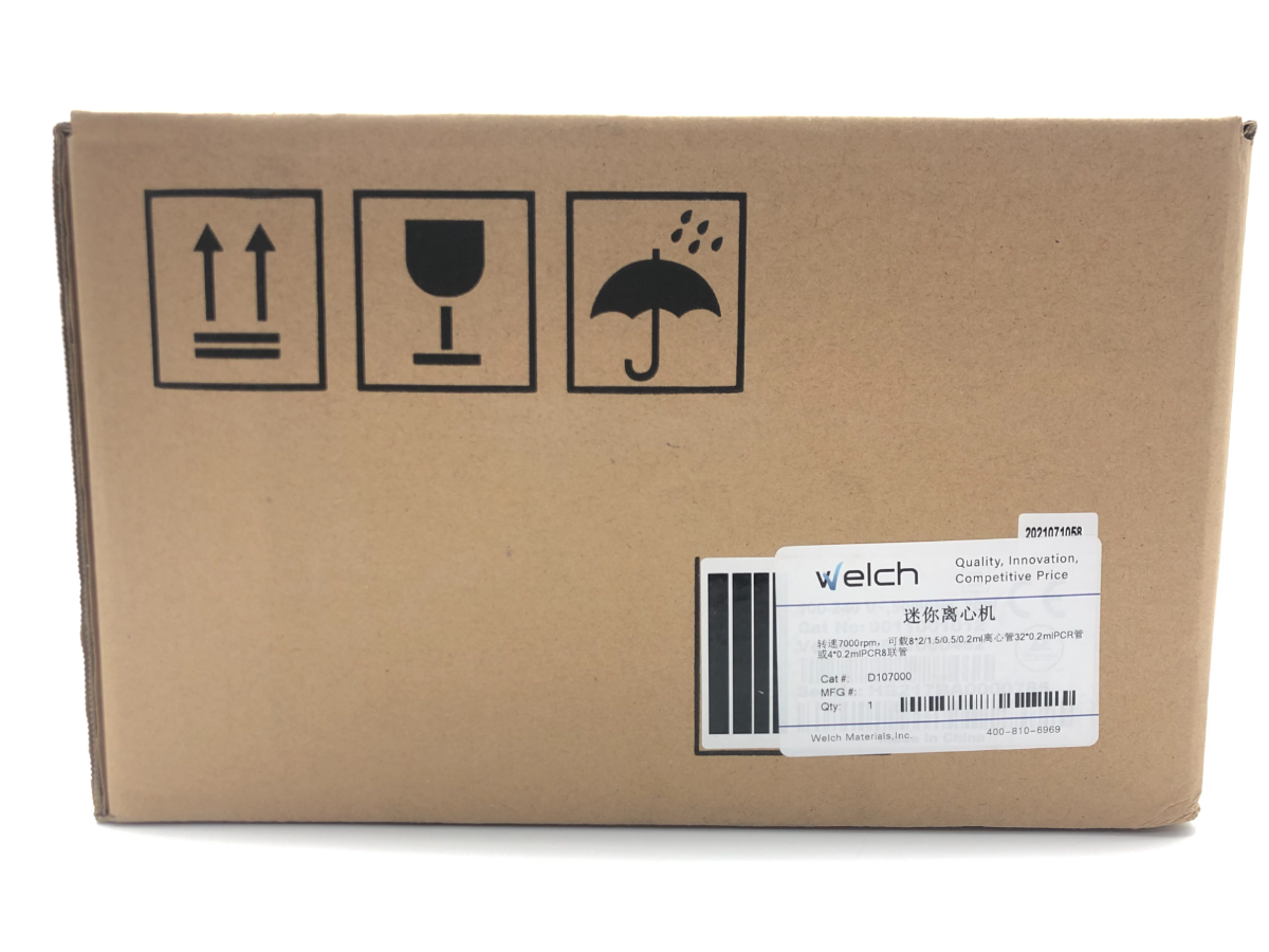 仪器类产品促销