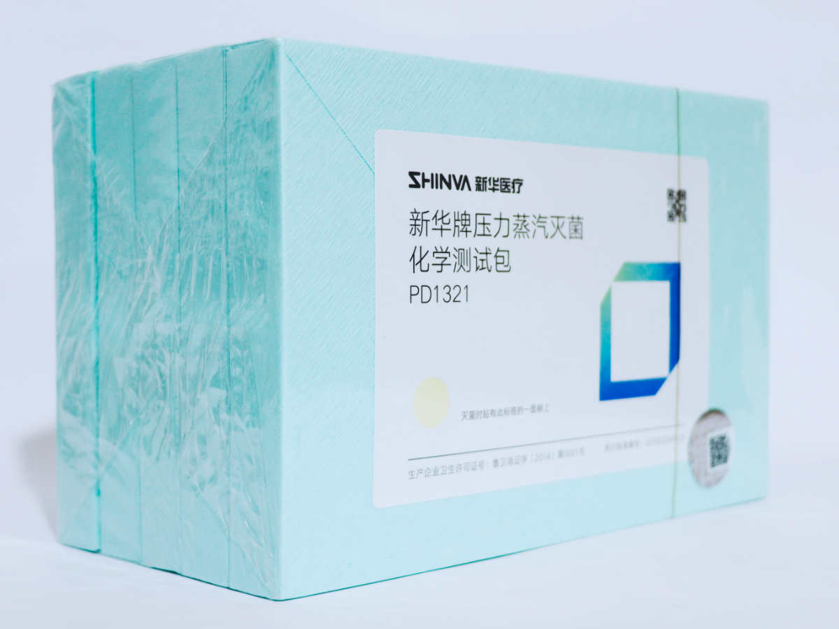 实验室通用耗材促销
