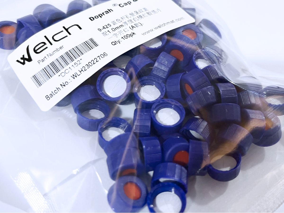 实验室通用耗材特价