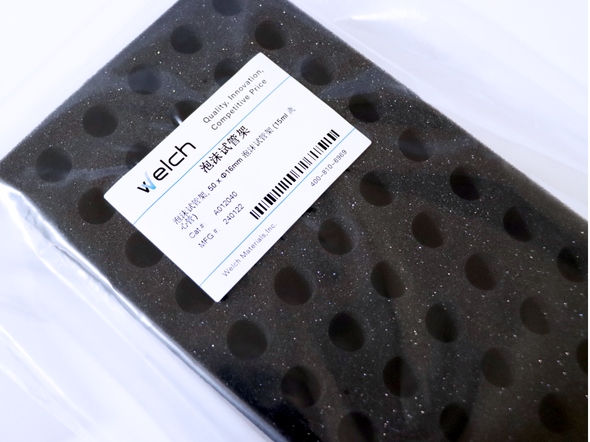 实验室通用耗材促销