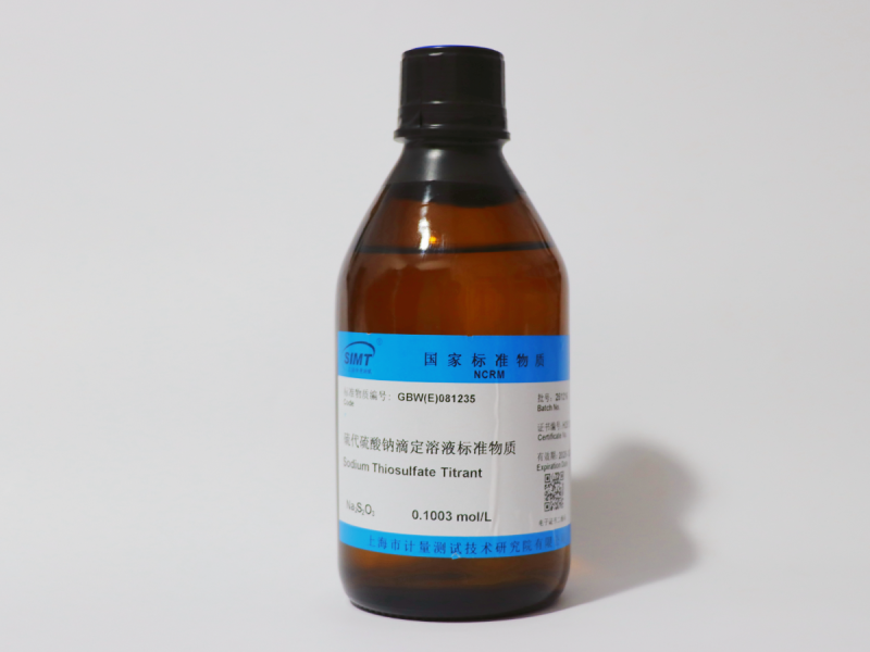 硫代硫酸钠容量分析用标准溶液